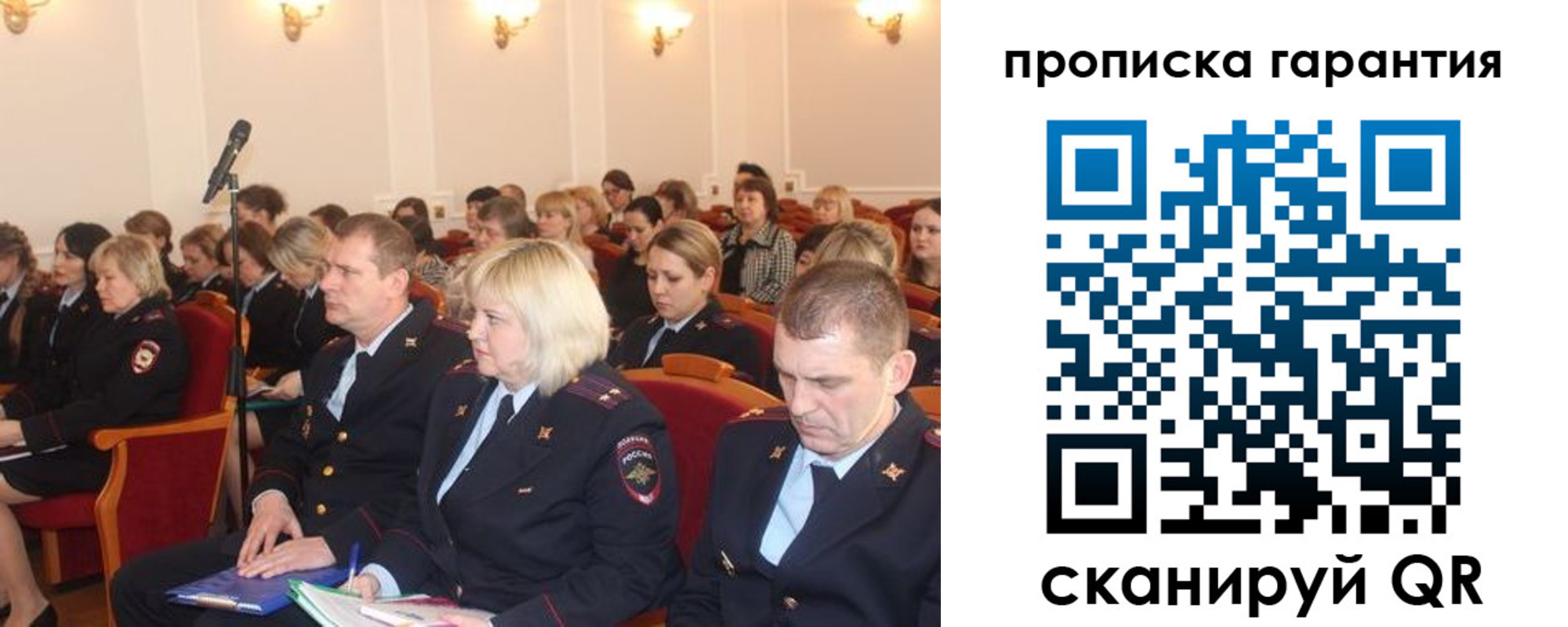 временная регистрация недорого в Обнинске