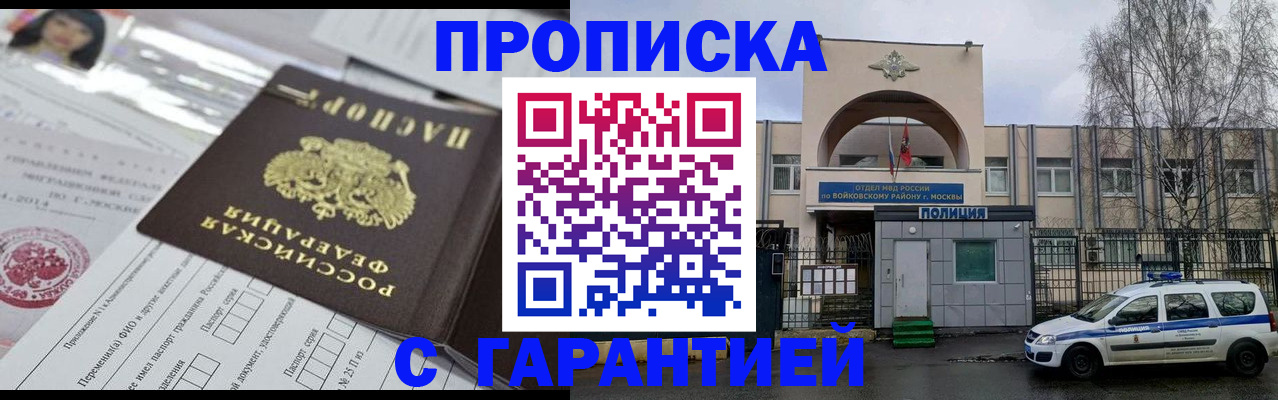 форма 3 в Обнинске