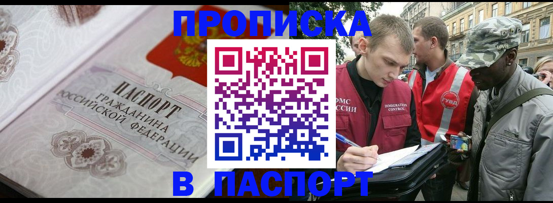 регистрация для дет. сада в Обнинске